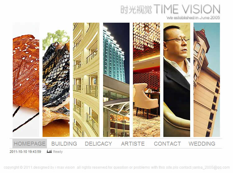 TIME VISION ʱӾ
