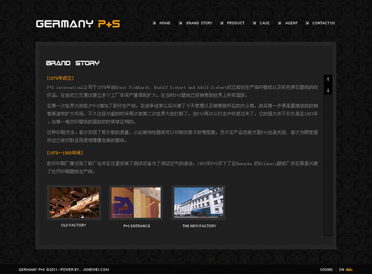 德国P+S壁纸